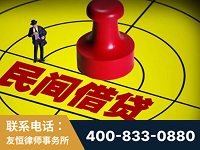 温岭-山东某歌集团集资诈骗、非法吸收公众存款案-郑祥律师
