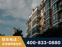 温岭-北京某小贷公司宋某非法拘禁他人案-郑祥律师