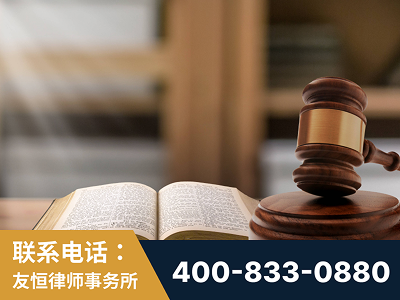 温岭-刑事律师